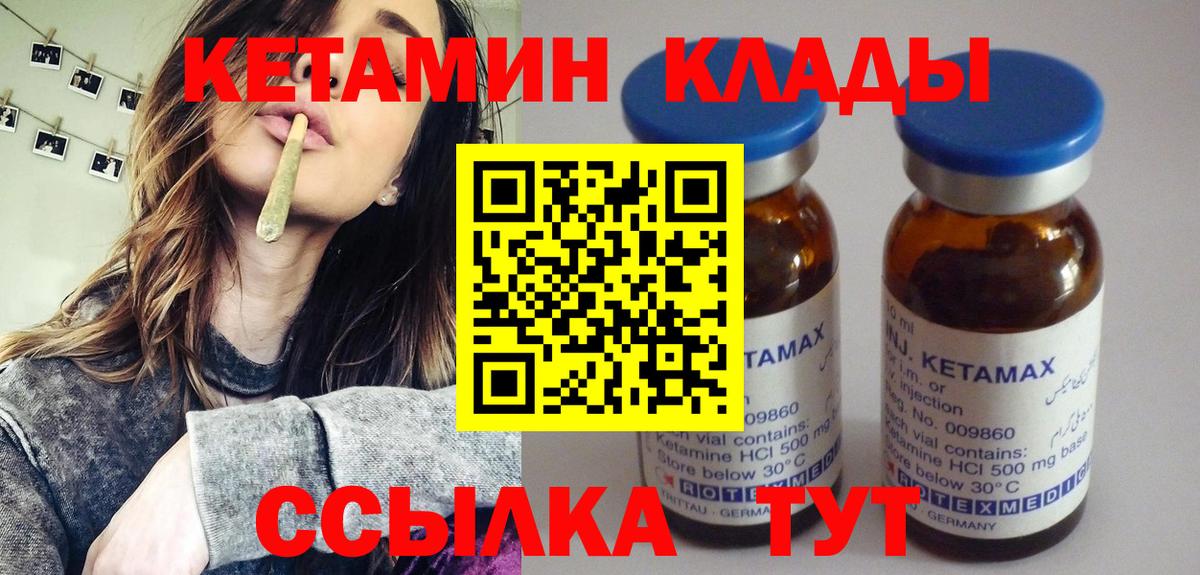 МАРИХУАНА  A-PVP СОЛЬ кристаллы  Можайск  Меф МЯУ МЯУ кристаллы  Вход с VPN  COCAIN 
