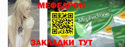 спайс Славянск-на-Кубани