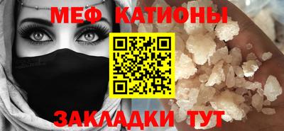 спайс Славянск-на-Кубани