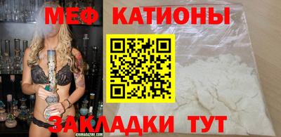 спайс Славянск-на-Кубани