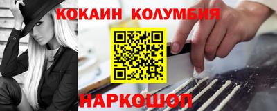 амф Славгород