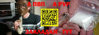 амф Славгород