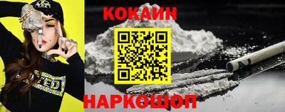 спайс Славянск-на-Кубани