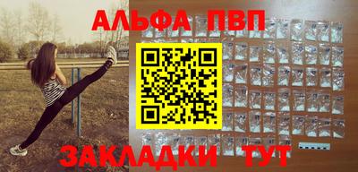 амф Славгород
