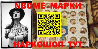 амф Сланцы