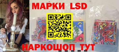 амф Славгород