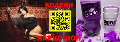 спайс Славянск-на-Кубани