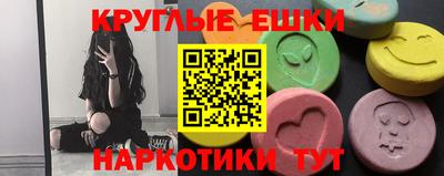 амф Сланцы