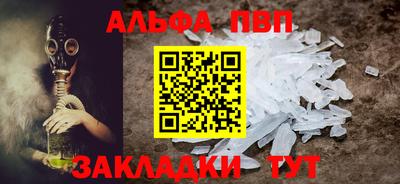 амф Славгород