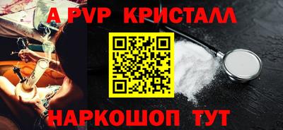 амф Славгород