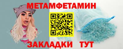 спайс Славянск-на-Кубани