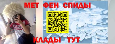 амф Славгород
