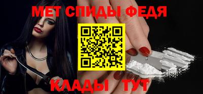 амф Славгород