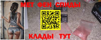 амф Сланцы