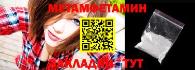 спайс Славянск-на-Кубани