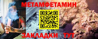 амф Сланцы