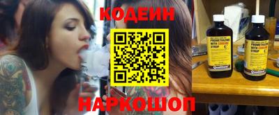 амф Славгород