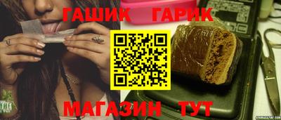 амф Славгород