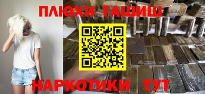 амф Сланцы