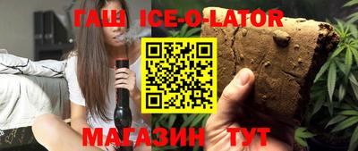 амф Сланцы