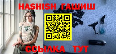 амф Сланцы