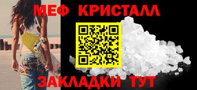 амф Сланцы
