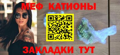 спайс Славянск-на-Кубани