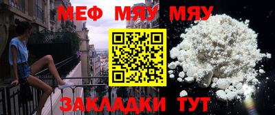 амф Сланцы