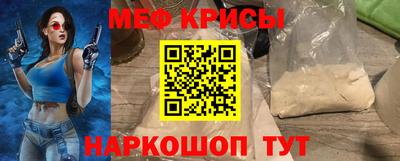 амф Славгород