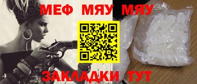 амф Славгород