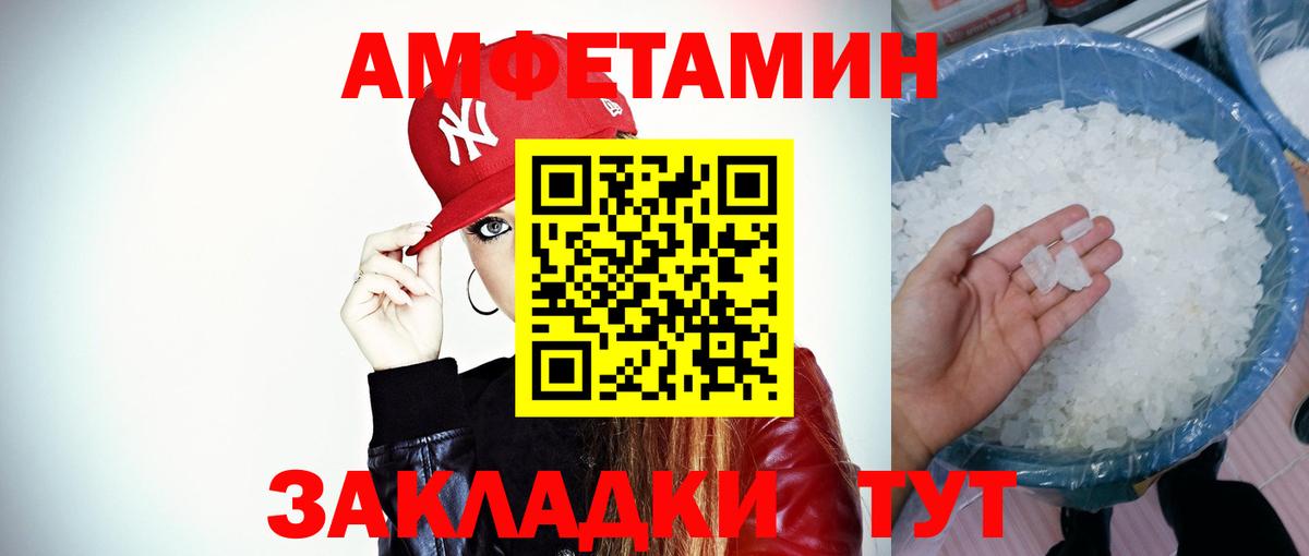 Можайск  Первитин мет  Вход с VPN 