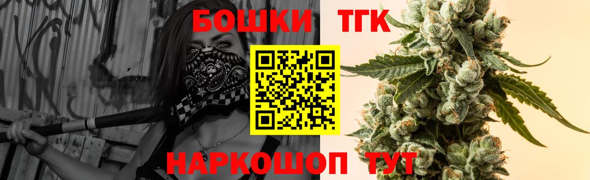 Шишки марихуана White Widow  Вход с VPN  Каннабис AK-47  МАРИХУАНА AK-47  Можайск 